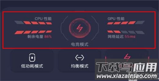 游戏空间电竞版