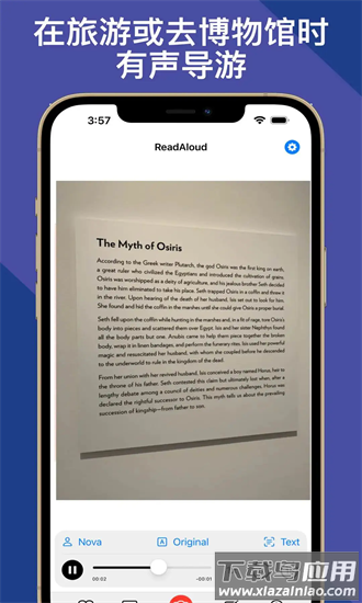 朗读超人app最新版截图2