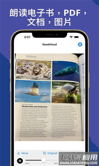 朗读超人app最新版截图3