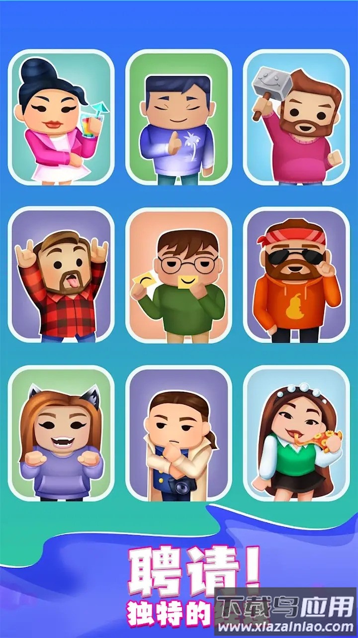 环保大亨下载安装最新版截图2