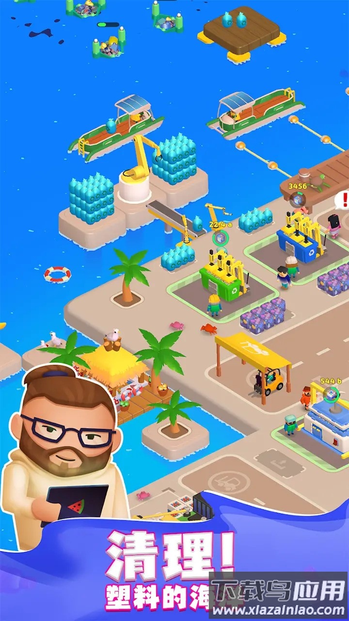 环保大亨下载安装最新版截图4