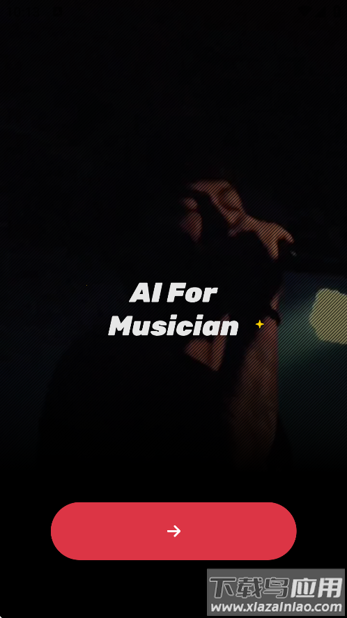 audiojam官方下载最新版截图3