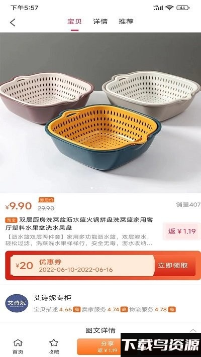 阿邻生活app最新版截图2