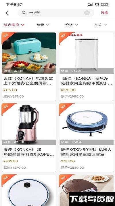 阿邻生活app最新版截图3