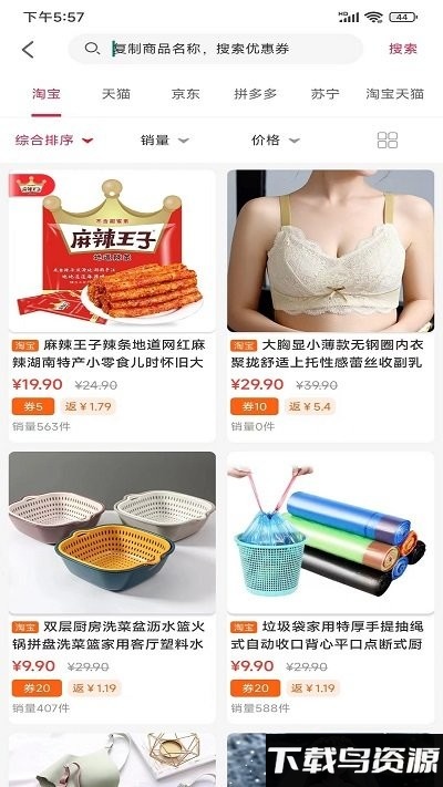 阿邻生活app最新版截图4