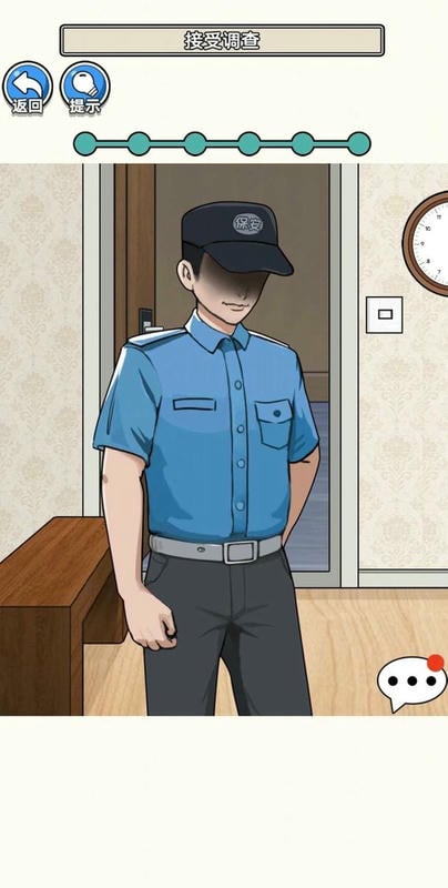 规则禁忌免广告版最新版截图1