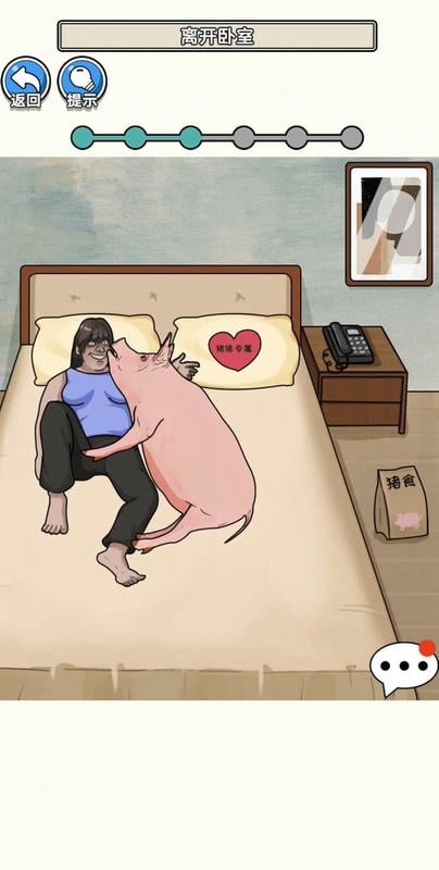 规则禁忌免广告版最新版截图2