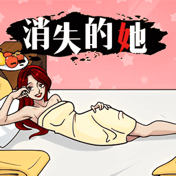 规则禁忌免广告版