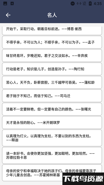 阿道文章生成器app最新版截图2
