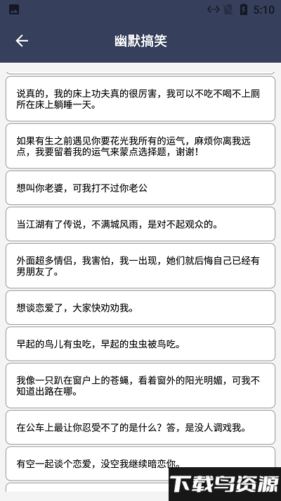 阿道文章生成器app最新版截图3