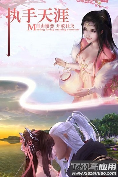 逆苍穹之一念神魔录手游最新版截图1