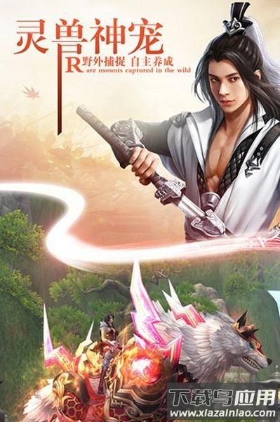 逆苍穹之一念神魔录手游最新版截图2