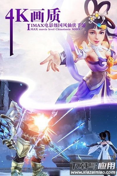 逆苍穹之一念神魔录手游最新版截图3