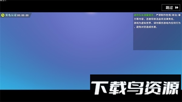 迷你世界落叶版手游最新版截图1