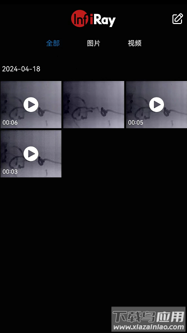 英睿夜视软件最新版截图3