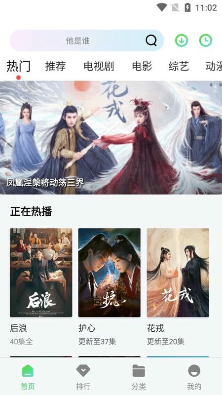 片库网app官方下载