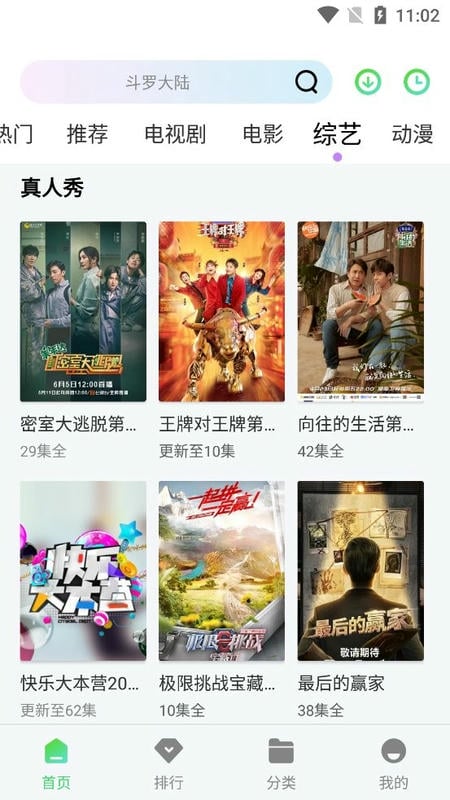 片库最新版本最新版截图2