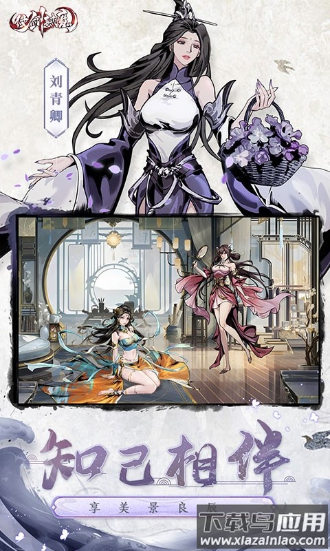 仗剑封魔官方下载最新版截图4