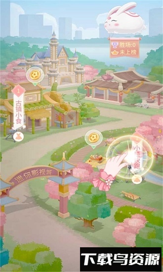 迷你世界花小楼的星光衣橱游戏截图2