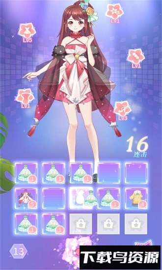 迷你世界花小楼的星光衣橱游戏截图3