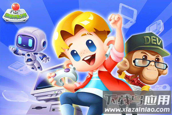 游戏开发大亨最新版截图5