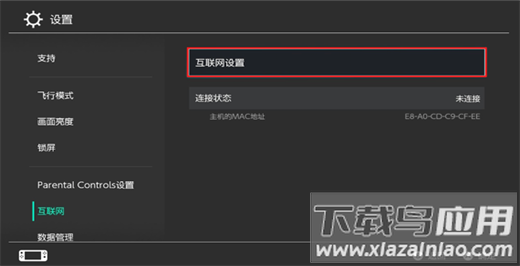 游帮帮加速器官方正版