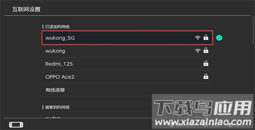 游帮帮加速器官方正版