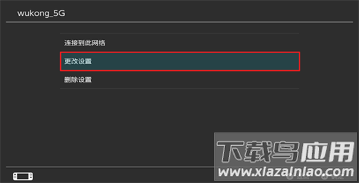 游帮帮加速器官方正版
