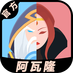 阿瓦隆桌游app