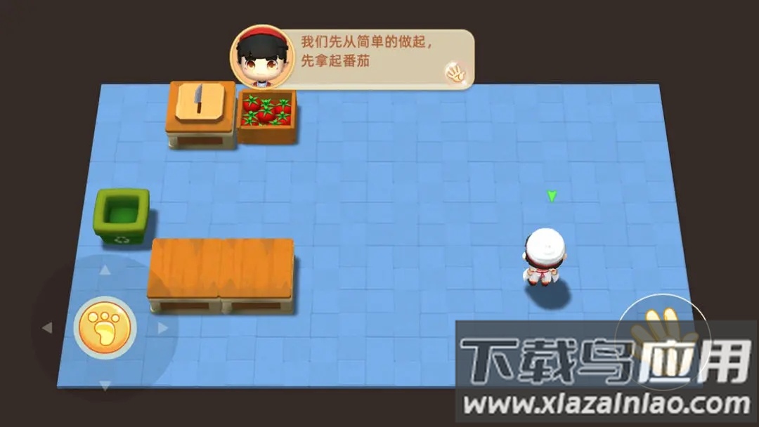 速速料理王截图