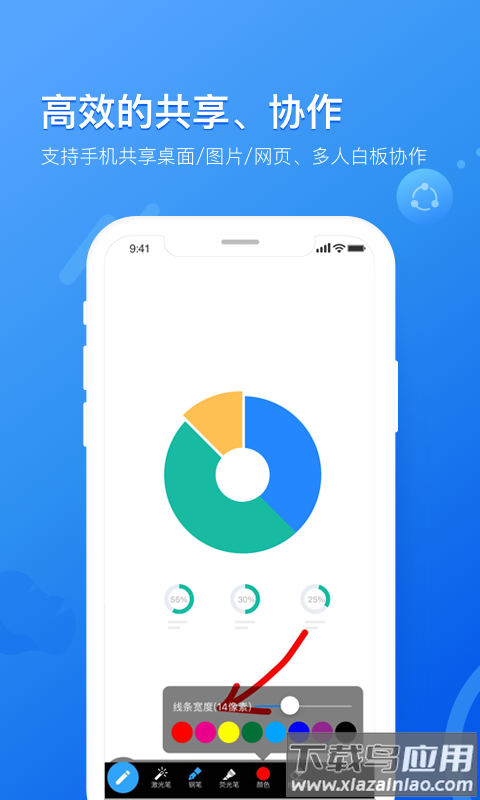 瞩目国际版app下载截图3