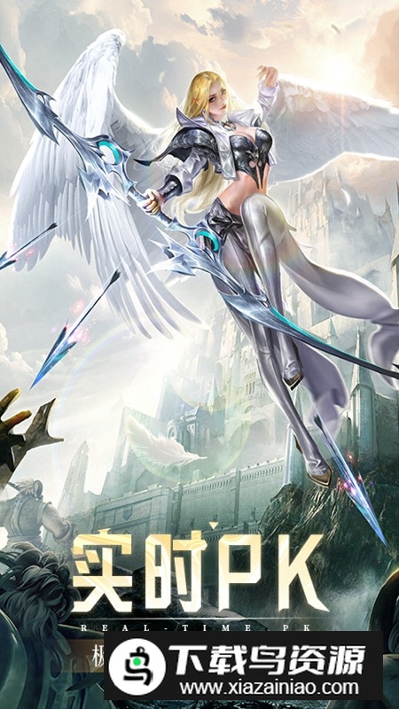 精灵盛典黎明vivo应用商店版最新版截图1