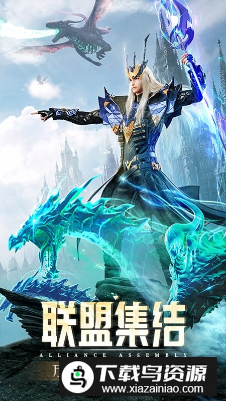 精灵盛典黎明vivo应用商店版最新版截图3