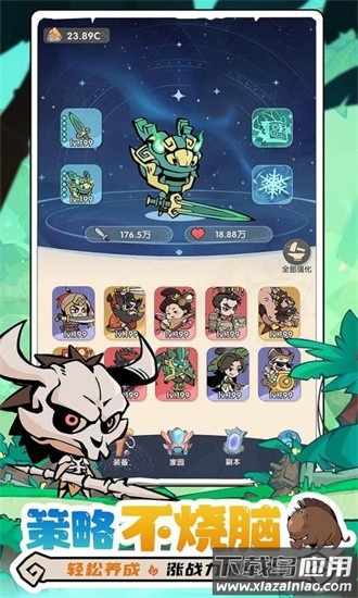 魔魔打勇士官方版最新版截图2