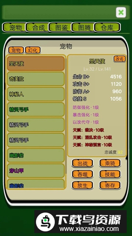 精灵岛大冒险游戏手机版最新版截图1