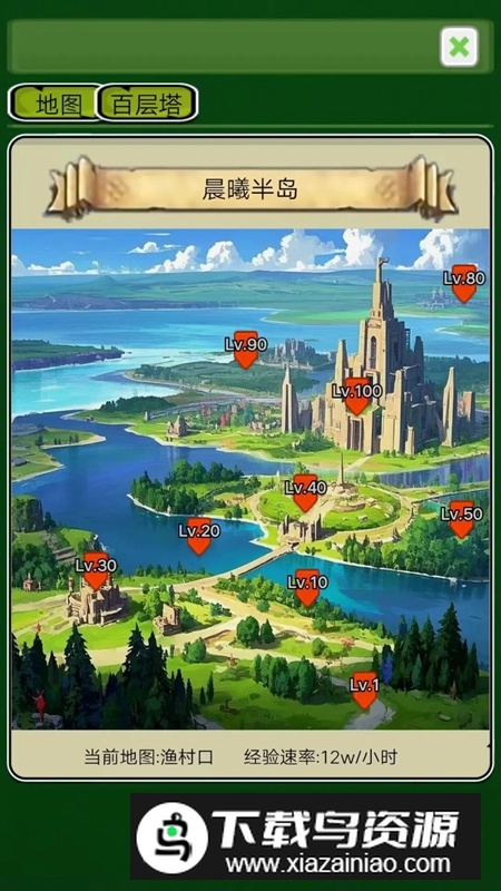 精灵岛大冒险游戏手机版最新版截图4