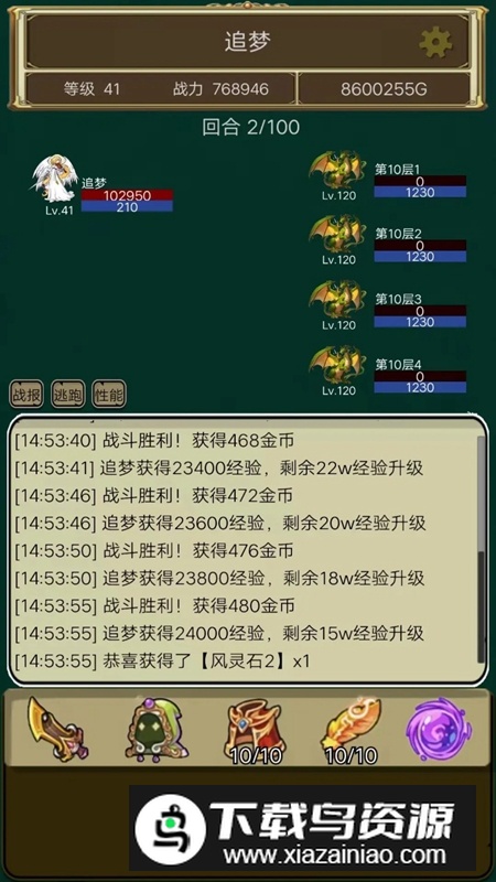 精灵岛大冒险游戏手机版最新版截图5