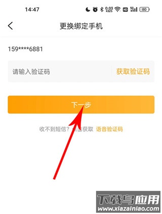 游小福手游平台官方版