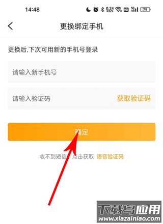游小福手游平台官方版