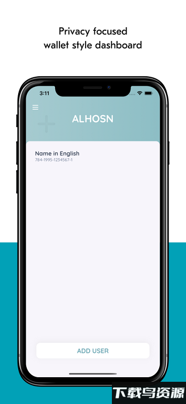 阿联酋alhosn app截图2