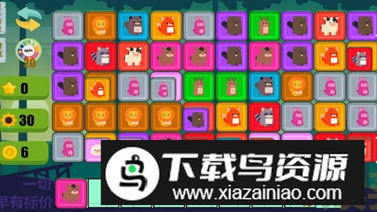 精打细算玩三消游戏官方正版最新版截图1