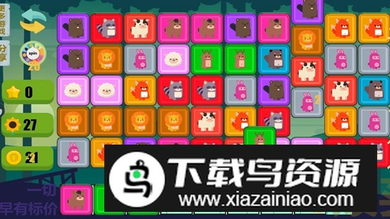 精打细算玩三消游戏官方正版最新版截图2