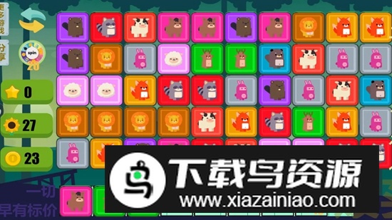 精打细算玩三消游戏官方正版最新版截图3