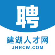 建湖人才网app