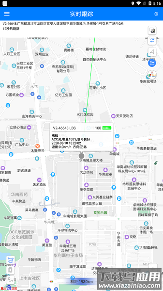 品宁最新版下载