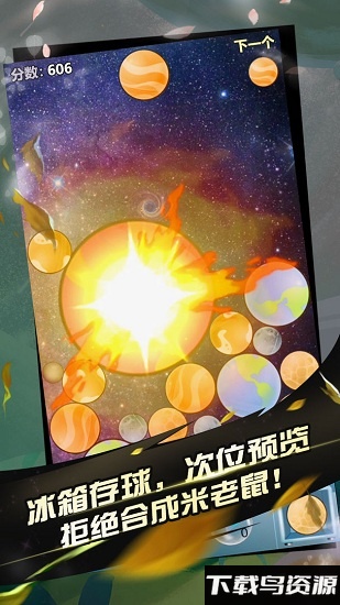 阿罗什大西瓜最新版最新版截图1