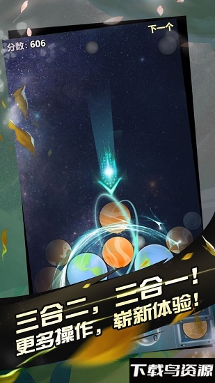 阿罗什大西瓜最新版最新版截图3