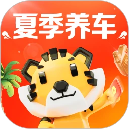 途虎养车app最新版