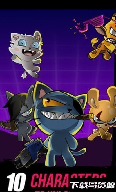 阿纳克大作战手机版最新版截图2