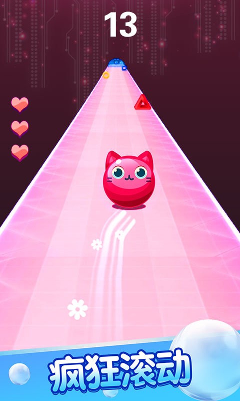 趣味彩球官方版